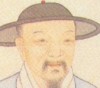 画家赵孟頫